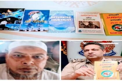 धर्मांतरण-गैंग:-दो-बहने-हीं-नहीं,-राजस्थान-की-ca-छात्रा-का-भी-किया-ब्रेनवाश,-इसलिए-नौ-महीने-बाद-वो-सामने-आई