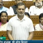 राहुल-गांधी-के-भाषण-पर-लोकसभा-में-भारी-हंगामा,-lop-बोले-‘ताकत-घटने-से-सरकार-डरी-है,-हम-डिलिमिटेशन-नहीं-होने-देंगे’