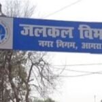 up:-जलकल-विभाग-में-करोड़ों-के-घोटाले-का-आरोप,-bjp-नेता-ने-सीएम-योगी-से-की-शिकायत;-उठाई-ये-मांग