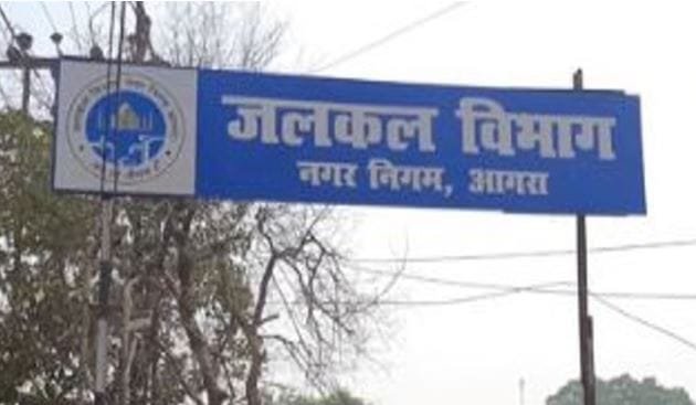 up:-जलकल-विभाग-में-करोड़ों-के-घोटाले-का-आरोप,-bjp-नेता-ने-सीएम-योगी-से-की-शिकायत;-उठाई-ये-मांग