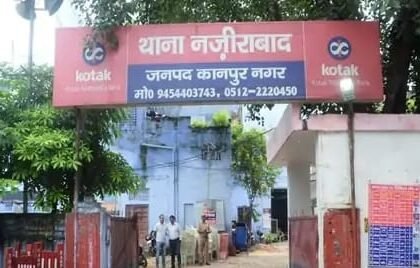 kanpur:-बीच-सड़क-खड़ी-कार-हटाने-को-कहा,-तो-सिपाही-को-सरेराह-पीटा-और-फाड़-दी-वर्दी,-आरोपी-चालक-के-खिलाफ-एफआईआर