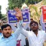 up:-69000-शिक्षक-भर्ती-अभ्यर्थियों-का-आज-लखनऊ-में-विरोध-प्रदर्शन,-अलर्ट-मोड-पर-आया-प्रशासन;-कई-हाउस-अरेस्ट