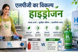 research-:-एलपीजी-का-मजबूत-विकल्प-होगी-हाइड्रोजन,-बिजली-उत्पादन-के-भी-करीब-पहुंचे-वैज्ञानिक
