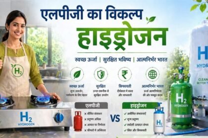 research-:-एलपीजी-का-मजबूत-विकल्प-होगी-हाइड्रोजन,-बिजली-उत्पादन-के-भी-करीब-पहुंचे-वैज्ञानिक
