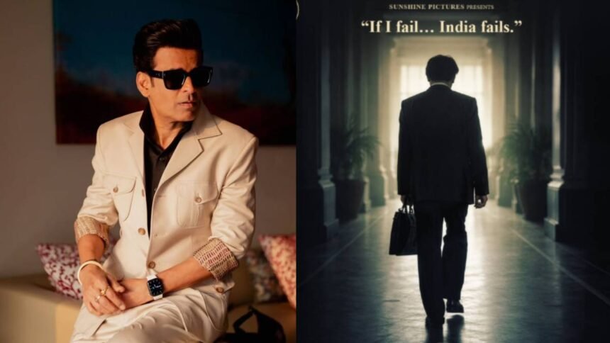 नए-किरदार-में-नजर-आएंगे-मनोज-बाजपेयी,-इस-बार-गवर्नर-बनकर-फूकेंगे-कहानी-में-जान,-जन्मदिन-पर-किया-ऐलान