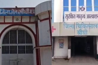 सीधी-जेल-में-संदिग्ध-मौत:-“8-घंटे-पहले-मौत”-के-खुलासे-से-मचा-हड़कंप