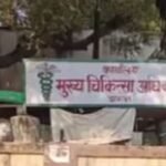 मेगा-हेल्थ-कैंप:-28-अप्रैल-से-3-मई-तक-इन-20-स्थानों-पर-मुफ्त-होंगी-जांच,-आयुष्मान-कार्ड-भी-बनवा-सकेंगे