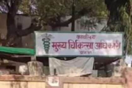 मेगा-हेल्थ-कैंप:-28-अप्रैल-से-3-मई-तक-इन-20-स्थानों-पर-मुफ्त-होंगी-जांच,-आयुष्मान-कार्ड-भी-बनवा-सकेंगे