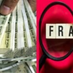 amu:-प्रोफेसर-से-एक-करोड़-की-ठगी,-पूर्व-शोध-छात्र-पर-रिपोर्ट,-निवेश-के-बाद-भारी-मुनाफे-के-नाम-पर-ठगे-रुपये