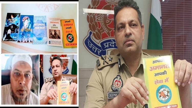 up:-जतिन-से-बना-जाशिम,-बताई-धर्मांतरण-गैंग-की-वो-घिनौनी-हकीकत,-जिसे-सुनकर-खड़े-हो-जाएंगे-आपके-रोंगटे