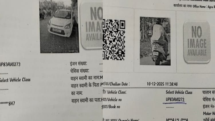 एक-नंबर-पर-दो-गाड़ियां:-आगरा-की-कार-का-फिरोजाबाद-में-स्कूटर-पर-कट-गया-चालान,-गजब-का-है-सिस्टम