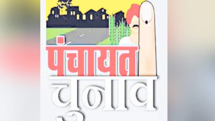 up:-26-मई-के-बाद-खत्म-होगी-690-प्रधानों-की-सत्ता,-एडीओ-पंचायत-बनेंगे-प्रशासक;-ऐसे-होंगे-गांव-के-सभी-काम
