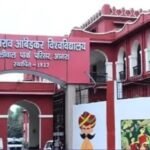 agra-university:-नकल-की-शिकायत-पर-तीन-केंद्रों-पर-पहुंची-टीम,-एक-कॉलेज-में-cctv-मिला-बंद;-कुछ-भी-न-लगा-हाथ