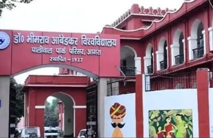agra-university:-नकल-की-शिकायत-पर-तीन-केंद्रों-पर-पहुंची-टीम,-एक-कॉलेज-में-cctv-मिला-बंद;-कुछ-भी-न-लगा-हाथ