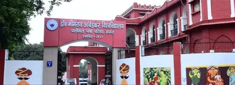 agra-university:-नकल-की-शिकायत-पर-तीन-केंद्रों-पर-पहुंची-टीम,-एक-कॉलेज-में-cctv-मिला-बंद;-कुछ-भी-न-लगा-हाथ