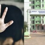 मरीज-की-देखभाल-के-लिए-अस्पताल-में-रुकी-थी-नाबालिग,-हैवानों-ने-कर-दिया-गैंगरेप,-पढ़ें-खौफनाक-मामला