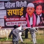 kannauj:-अखिलेश-आजम-के-खिलाफ-लगाए-गए-थे-विवादित-पोस्टर,-आक्रोशित-सपाइयों-ने-सरेराह-फाड़े-होर्डिंग-और-बैनर