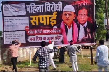 kannauj:-अखिलेश-आजम-के-खिलाफ-लगाए-गए-थे-विवादित-पोस्टर,-आक्रोशित-सपाइयों-ने-सरेराह-फाड़े-होर्डिंग-और-बैनर