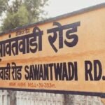 महाराष्ट्र-के-एक-और-रेलवे-स्टेशन-का-बदलेगा-नाम,-कैबिनेट-ने-दी-मंजूरी