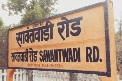 महाराष्ट्र-के-एक-और-रेलवे-स्टेशन-का-बदलेगा-नाम,-कैबिनेट-ने-दी-मंजूरी