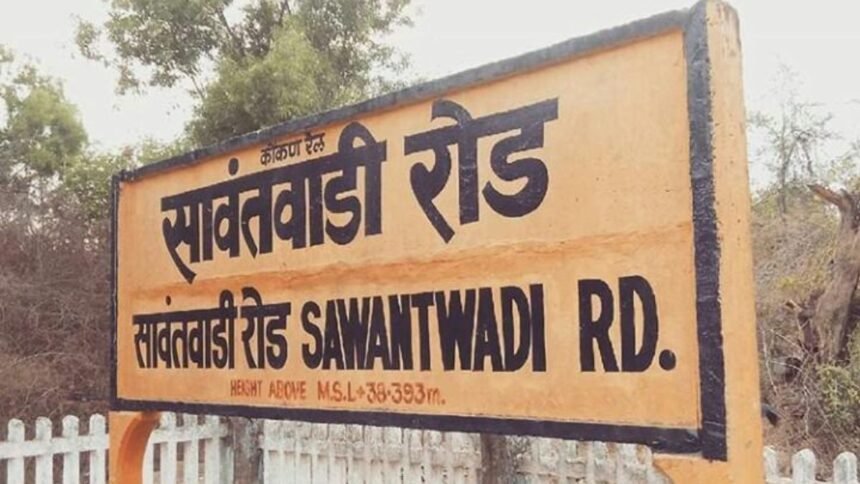 महाराष्ट्र-के-एक-और-रेलवे-स्टेशन-का-बदलेगा-नाम,-कैबिनेट-ने-दी-मंजूरी