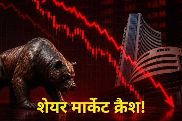 शेयर-बाजार-में-हाहाकार!-सेंसेक्स-1100-अंक-टूटा,-निवेशकों-के-डूबे-6-लाख-करोड़;-क्यों-हुई-इतनी-बड़ी-गिरावट?