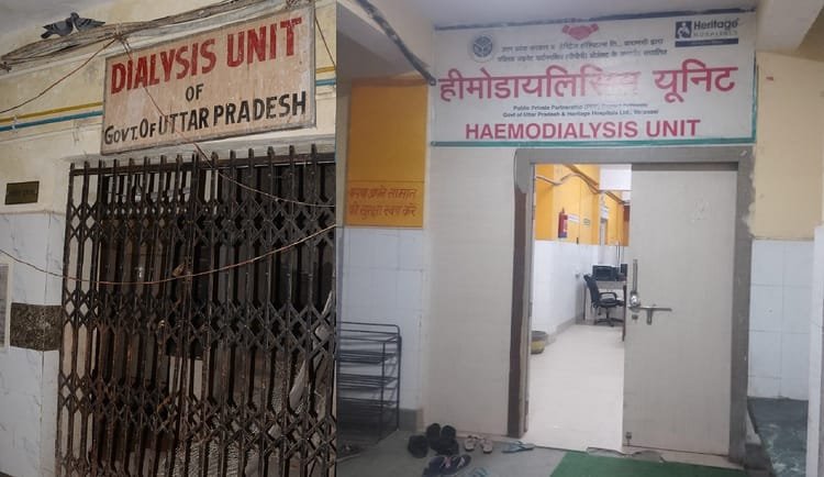 dialysis-crisis:-‘जिंदगी-की-सांसें,-मशीन-पर-अटकीं’,-हैलट-में-आधी-मशीनें-खराब,-तो-उर्सला-में-सात-माह-की-वेटिंग