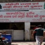 नई-आबकारी-नीति-में-लगा-दी-सेंध:-ई-लॉटरी-से-आवंटित-हुईं-जो-दुकानें,-उनकी-बदली-जगह;-हाईकोर्ट-तक-पहुंचा-मामला