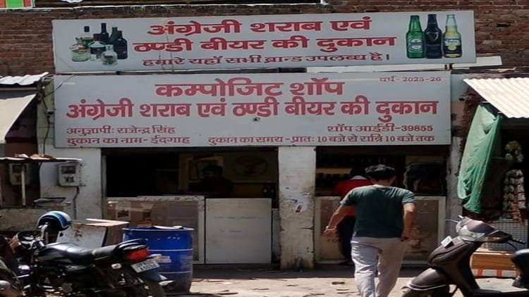 नई-आबकारी-नीति-में-लगा-दी-सेंध:-ई-लॉटरी-से-आवंटित-हुईं-जो-दुकानें,-उनकी-बदली-जगह;-हाईकोर्ट-तक-पहुंचा-मामला