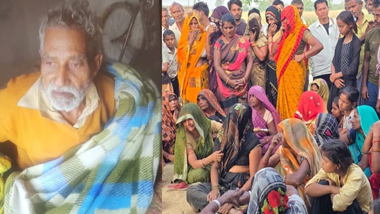up:-घर-के-बाहर-सो-रहे-बुजुर्ग-की-धारदार-हथियार-से-हत्या,-चारपाई-पर-बाबा-का-खून-से-लथपथ-शव-देख-चीख-पड़ा-पौत्र