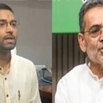 उपेंद्र-कुशवाहा-के-बेटे-अब-‘दीपक-प्रकाश’-नहीं-रहेंगे-मंत्री,-शपथ-के-6-महीने-बाद-ही-छोड़ना-होगा-मंत्री-पद,-जानिए-वजह