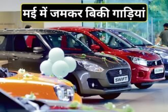 भारतीयों-ने-जमकर-खरीदीं-कार-और-बाइक!-मई-में-बिकीं-25-लाख-से-ज्यादा-गाड़ियां,-टूटे-सारे-रिकॉर्ड