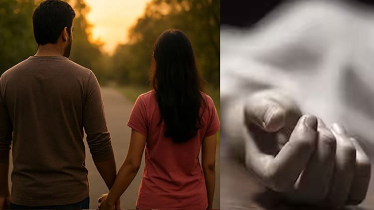 मोहब्बत-में-सौदेबाजी:-प्रेमी-ने-शादी-के-एवज-में-रखी-ये-मांग,-प्रेमिका-को-नागवार-गुजरी,-जहर-खाकर-दी-जान