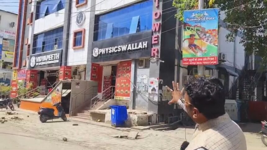 लखनऊ-हादसे-के-बाद-अब-कानपुर-में-एक्शन,-physicswallah-समेत-16-कोचिंग-सेंटर-सील,-22-के-खिलाफ-कार्रवाई-की-तैयारी