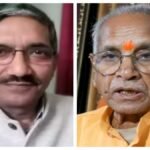 राम-मंदिर-चंदा-चोरी-केस-में-चंपत-राय-की-छुट्टी,-ट्रस्ट-के-सदस्य-अनिल-मिश्रा-ने-भी-दिया-इस्तीफा