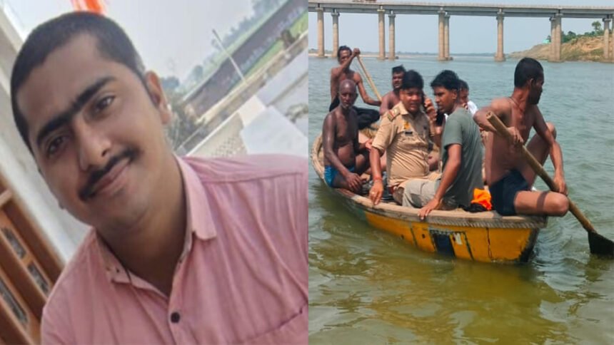 दर्दनाक-हादसा:-यमुना-के-संगम-में-स्नान-करते-समय-सिपाही-की-डूबकर-मौत,-इकलौते-बेटे-की-मौत-से-टूट-गया-परिवार