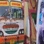 hathras-accident:-एटा-राजमार्ग-पर-डग्गेमार-बस-ने-मोची-युवक-को-रौंदा,-मौके-पर-हुई-मौत,-चालक-फरार