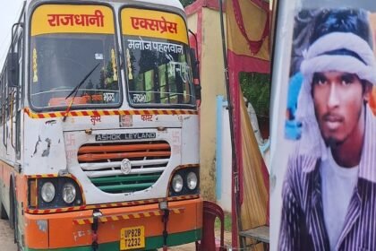 hathras-accident:-एटा-राजमार्ग-पर-डग्गेमार-बस-ने-मोची-युवक-को-रौंदा,-मौके-पर-हुई-मौत,-चालक-फरार
