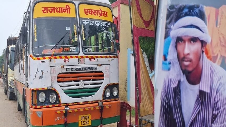 hathras-accident:-एटा-राजमार्ग-पर-डग्गेमार-बस-ने-मोची-युवक-को-रौंदा,-मौके-पर-हुई-मौत,-चालक-फरार
