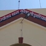 विवाहिता-की-हत्या-कर-शव-को-घर-में-ही-दबाया,-खुलासा-होने-पर-पुलिस-ने-खुदवाया