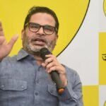 पटना-में-प्रशांत-किशोर-के-पार्टी-दफ्तर-पर-इनकम-टैक्स-का-छापा,-करीबी-रवि-नारायण-सिंह-के-होटल-में-भी-पड़ी-रेड