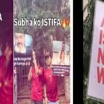 gen-z:-विरोध-प्रदर्शन-की-बदली-भाषा,-इंकलाब-जिंदाबाद-नहीं,-अब-जेन-जी-के-मीम-वन-लाइनर-व-स्लैंग-का-है-ट्रेंड
