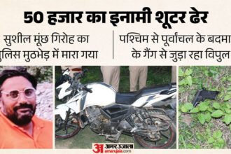 यूपी-में-शूटर-ढेर:-पश्चिम-से-पूर्वांचल-तक,-डॉन-मुन्ना-बजरंगी-के-गैंग-में-भी-रहा;-‘खूनी’-के-एनकाउंटर-की-कहानी
