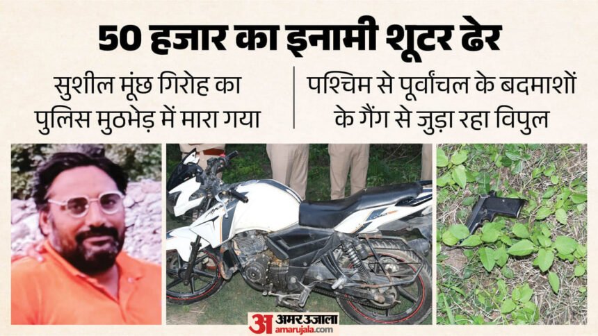 यूपी-में-शूटर-ढेर:-पश्चिम-से-पूर्वांचल-तक,-डॉन-मुन्ना-बजरंगी-के-गैंग-में-भी-रहा;-‘खूनी’-के-एनकाउंटर-की-कहानी