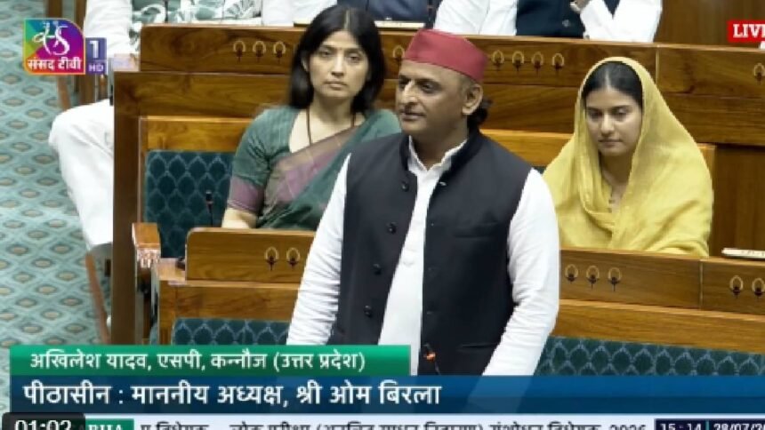 ”जो-लोग-चढ़ावे-की-चोरी-नहीं-रोक-पाए,-वे-पेपर-लीक-कैसे-रोक-सकते-हैं?”,-संसद-में-अखिलेश-यादव-केंद्र-पर-बरसे