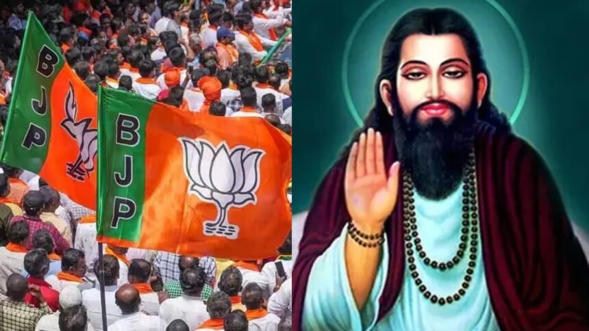 bjp-शुरू-करेगी-‘श्री-गुरु-रविदास-महाराज-समरसता-संकल्प-अभियान’,-पंजाब,-समेत-कई-राज्यों-में-कैसे-मिल-सकता-है-फायदा?