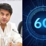 6g-को-लेकर-सरकार-की-नई-तैयारी,-2030-तक-ग्लोबल-लीडर-बनेगा-भारत