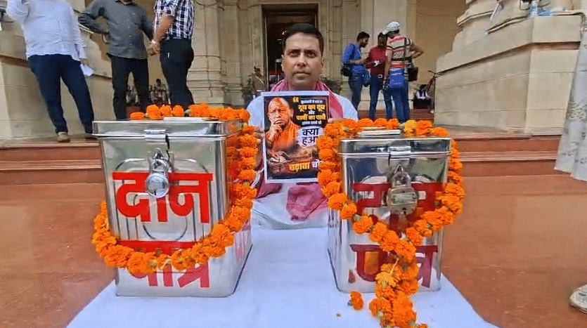 up:-जो-पोस्टर-दिखाने-पर-सदन-से-निलंबित-हुए-सपा-विधायक,-वही-लेकर-धरने-पर-बैठे,-बोले-चर्चा-नहीं-करना-चाहती-सरकार