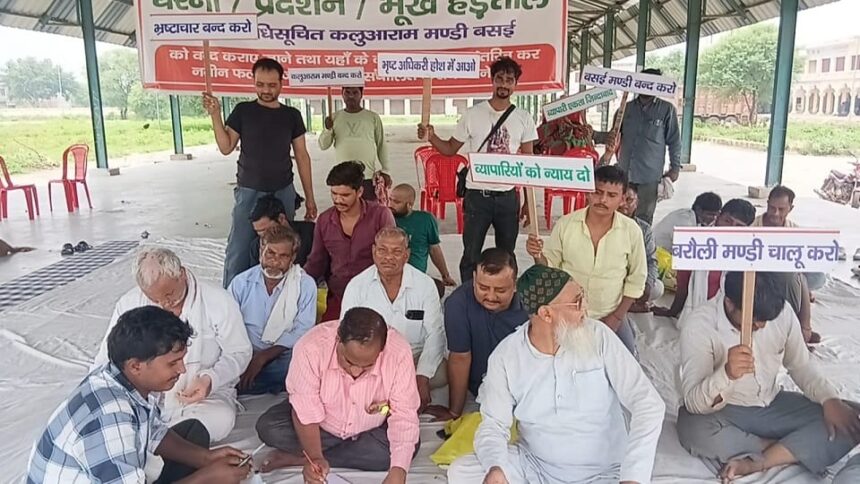 कलुआराम-मंडी-विवाद:-व्यापारियों-ने-खून-से-लिखी-चिट्ठी,-राज्यपाल-से-लगाई-ये-गुहार;-11वें-दिन-भी-धरना-रहा-जारी