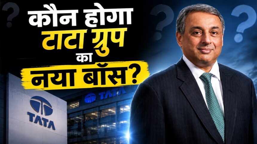 n-chandrasekaran-के-बाद-कौन-होगा-टाटा-ग्रुप-का-बॉस?-tv-narendran-पर-टिकीं-सबकी-नजरें!